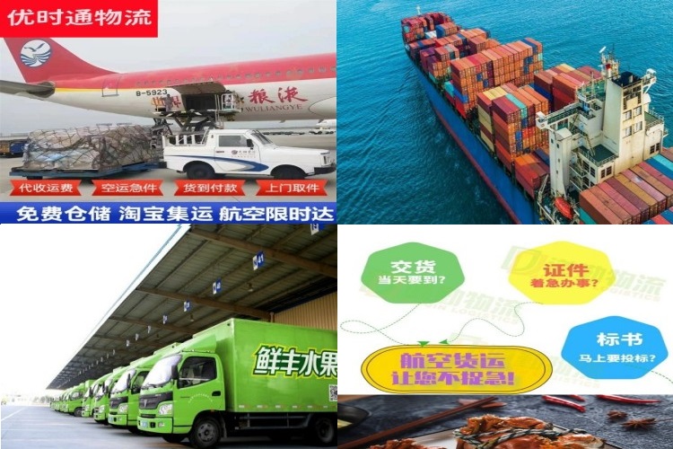 长垣到保加利亚航空货运公司-长垣到保加利亚物流专线